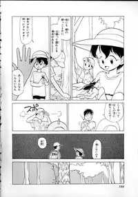 [Youkihi] Flexible Kid Vol.2