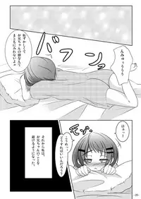 [You You Tsuushin (Shinonome Yuu)] Honto no Kimochi [Digital]