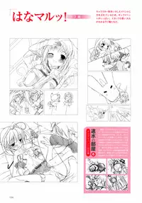 Aojiru Works P2
