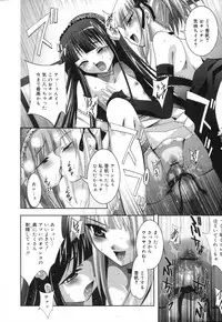 COMIC RIN 2007-04 Vol. 28