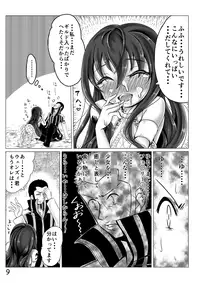 [Ryokurin (Shinna)] Today is Wednesday! (Fairy Tail)