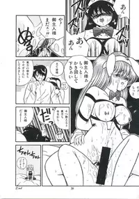 [Miyanishi Kazuaki] Watashi ga Koishita Otakky