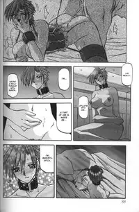 [Sanbun Kyoden] Sein - Zain [English] [desudesu]