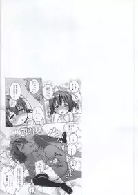 [N.N.F.S (Various)] Takanashi Rikka 100P (Chuunibyou Demo Koi ga Shitai!)