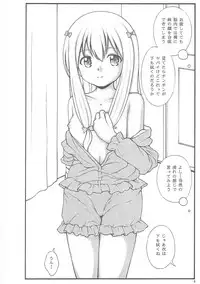 [Jitsuyou Shinshiki] Imouto Karada o Fuku (Eromanga Sensei)