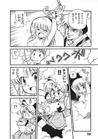 [Souma Tatsuya] Soreike!! Chanpon PART 2