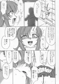 (C68) [EINSATZ GRUPPE (Charlie Nishinaka)] PRISONER 6 The song of the fake (Mobile Suit Gundam SEED Destiny)