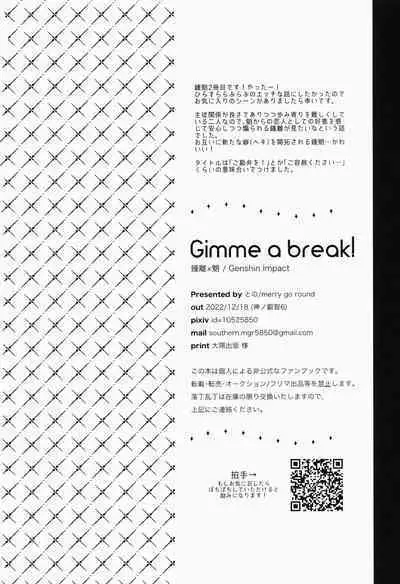 Gimme a break!