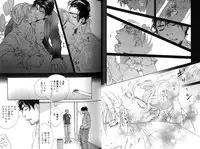 [Inoue Satoh] Smoker