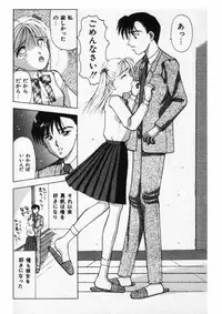 [Stile-88] Ecchi na Pose de...