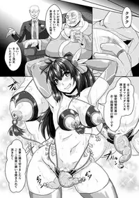 [Anthology] Haiboku Otome Ecstasy Vol. 10 [Digital]