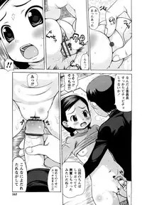 [Takorina Gahaku] Nakadashi Nikki - The Creampie Diary
