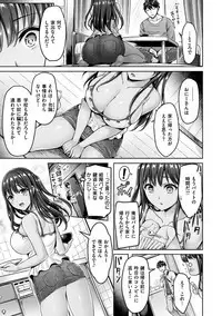 [Okumoto Yuuta] Hamechichi! - Let's Make Love Oppai! [Digital]