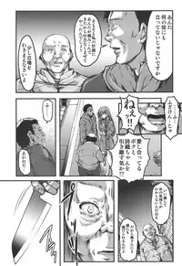 (C94) [HIGH RISK REVOLUTION (Aizawa Hiroshi)] Shiori Dai-NijuuGo-Shou Kagami no Naka no Paranoia - Shiori Volume 25 The Paranoia in the Mirror (Tokimeki Memorial)