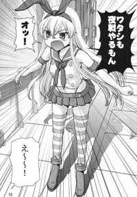 (CSP6) [RPG Company 2 (Matsusaka Takeshi)] KanColle Yuugi (Kantai Collection -KanColle-)