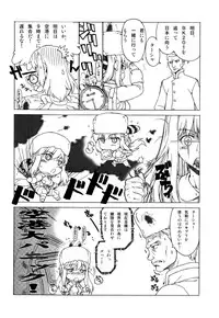 (C77) [Shuudan Bouryoku, Hooliganism (Various)] Hyaburihinfoo (Darker Than Black)