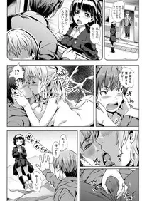 COMIC Kairakuten Beast 2016-12 [Digital]