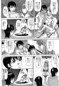 [Yokoyama Michiru] E.M.S Soutennen Saikyou Onee-chan