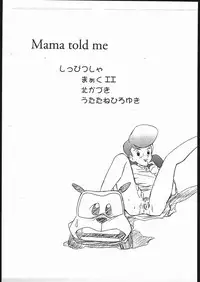 [Munchener illustrierte & UROBOROS] Mama told me (Various)