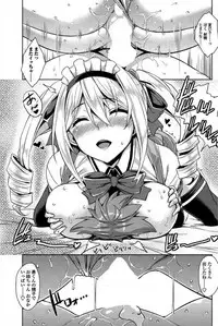 COMIC Penguin Club Sanzokuban 2017-07 [Digital]