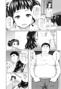 [Tsubaki Jushirou] My Mai Secret