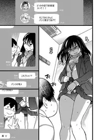 [Shiwasu no Okina] Enkou Oji-san Episode Ⅰ-Ⅴ [Digital]