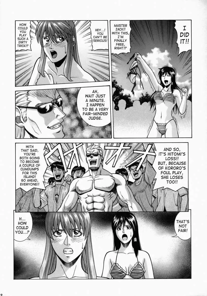 HITOMI XTREME