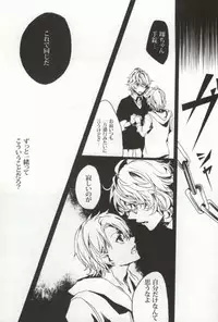 [Agatha (Azu)] LiMit (Uta no Prince-sama)