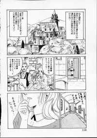[Yamai Sakatarou] Hen na Yarikata - Seinen Edition