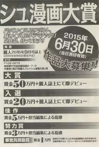 麗人 2015-05