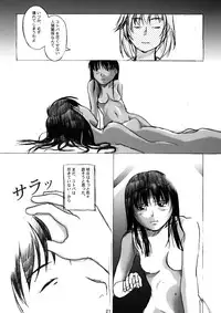 (C66) [Pantsu Kishidan | The Knight of the Pants (Wada Tomohiro)] Sakura no Sono | The Cherry Orchard (Maria-sama ga Miteru)