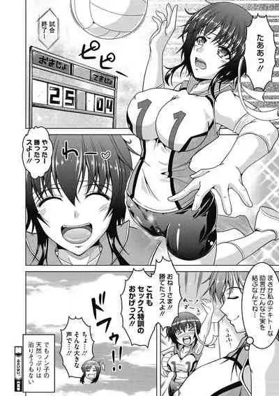 [Tomonaga Kenji] Netorarenai Hitodsuma. [Digital]