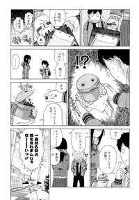 [Hirota Masatane] Daisuke-kun no Hijitsuzai Bishoujo Plus