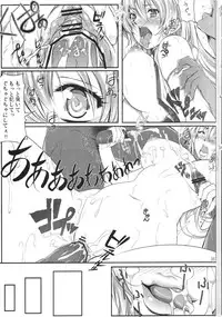 (C83) [Kyoubou Jouchotai (Yoko Juusuke)] Ayane Kan no Ue ni Kasumi Kan (Dead or Alive)
