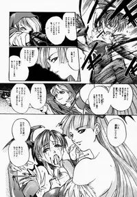 (C52) [TEX-MEX, TRIAD (Various)] FROM DUSK (Darkstalkers)