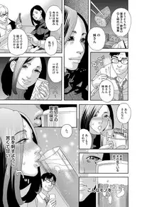 COMIC Magnum Vol. 76