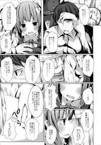 (C91) [Yureru Keikoutou (Nishihata Kei)] Dakko shite Nadenade shite yo Kasumi-chan (Kantai Collection -KanColle-)