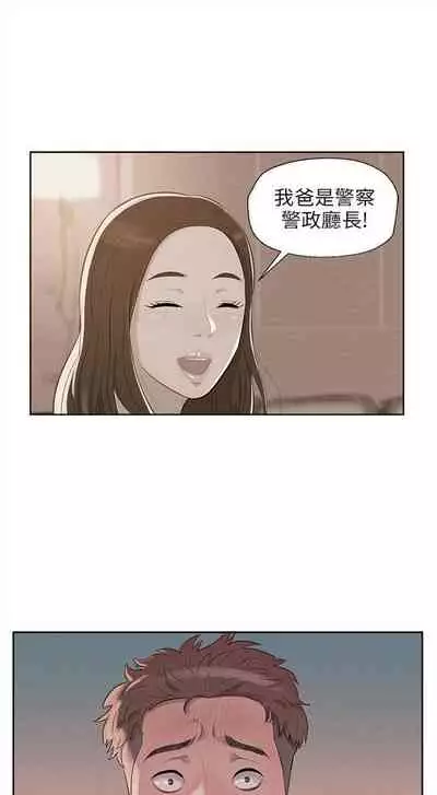 新生日记 1-61 中文翻译（完结）