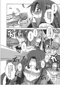 [HG Chagawa] Mesuinu no Hibi