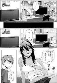 COMIC X-EROS #24 2014-12