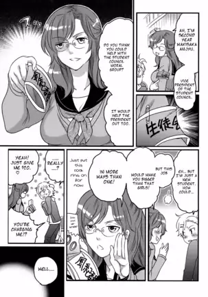 Shiritsu! Futanari Gakuen Seitoka