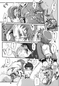(C70) [Monogusa (Okada Kou)] Soma Uke Hon 12 (Onmyou Taisenki)