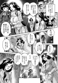 [Matsurino Naginata] Hitozuma ga Nureru Yoru