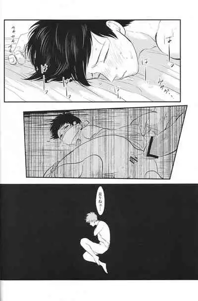 Tandeki