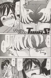 Young Comic 2006-12