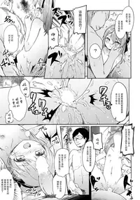 (COMIC1☆10) [Kaname (Siina Yuuki)] Haikyo Sunzen Boko Museum Kai (Girls und Panzer) [Chinese] [绅士仓库汉化]