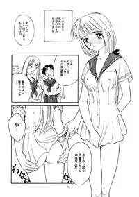 [Wougiya] 8 miles high Vol.3