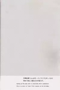 (Renai Jaws 4) [American ☆ Rock (Kotarou)] Happy Happy Boy (Free!) [English]