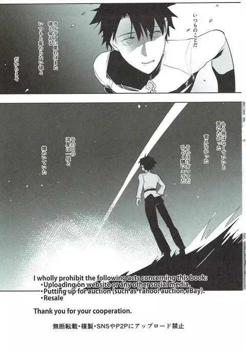 TS Shita Eiyuu ni Fudeoroshi Shitemorau Hon