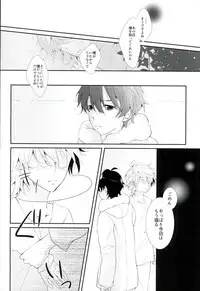 (HaruCC21) [TRICOLORE (Aki)] Hoshizora Sympathy (ALDNOAH.ZERO)